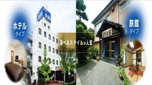 a collage of photos of a building with writing on it at Hotel Marui - Vacation STAY 14596v in Shibata