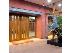 a front door of a building with a sign on it at Central Hotel - Vacation STAY 99763v in Kusugaurachō +8 photos