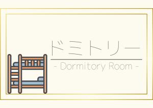 a picture of a room with a chair at Monarch Hotel - Vacation STAY 42994v in Otaru