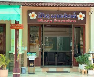 a restaurant with a sign that reads the ultimate mystery paradise at Mixay Paradise Hotel in Vientiane