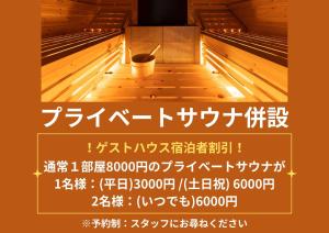 a poster of an empty organ with a bucket at Tokyo Guest House Ouji Music Lounge in Tokyo +82 photos