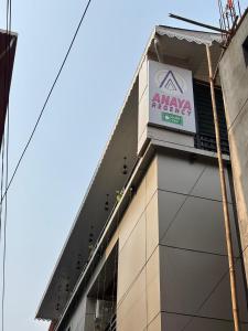 aania sign on the side of a building at Anaya Regency in Naya Bāzār