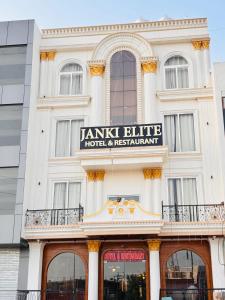a building with a sign for a hotel and restaurant at Hotel janki elite in Jaipur
