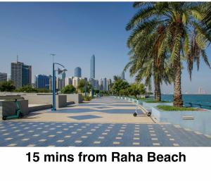 a beach with a palm tree and the words mins from raaja beach at Iman Guest House in Al Qurayyah
