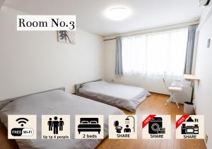 Ein Schlafzimmer mit einem Bett und einem Schild mit der Aufschrift „Zimmer Nr.“ in der Unterkunft まち宿門 in Nakatsugawa