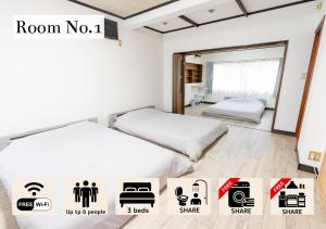 Ein Schlafzimmer mit zwei Betten und einem Schild mit der Aufschrift „Zimmer Nr.“ in der Unterkunft まち宿門 in Nakatsugawa