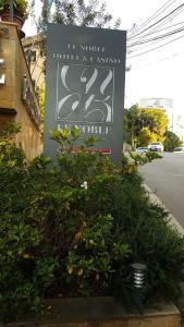 a sign for a hotel and a sign for a store at hotel le noble in Beirut