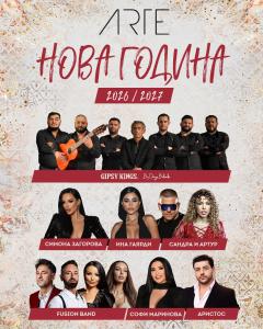a poster for the upcoming movie are hollywoodrovincial at Hotel Arte SPA & Park in Velingrad