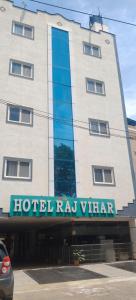 a hotel building with a sign on the front of it at HoTEL RAJ VIHAR RESIDENCY in Vijayawāda