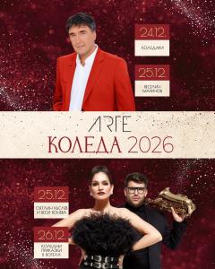 a poster for a movie with a man and a woman at Hotel Arte SPA & Park in Velingrad