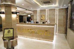 a hotel lobby with a barrington hotel sign on the wall at Al Baron Hotel - فندق البارون in Al Mawşil