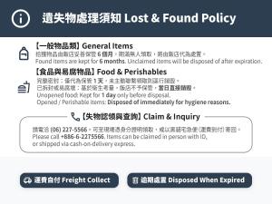 a screenshot of a cell phone screen with a list of food and penalties at LIHO Hotel Tainan in Tainan