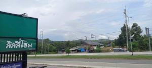 a billboard on the side of a road at Lilly Home in Campson