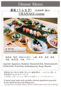 a flyer for a dinner menu with plates of food at Aoshima あおしま in Kameshima