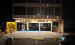 a car parked in front of a building at night at أونارا ستاي 3 للشقق المخدومة in Sīdī Ḩamzah