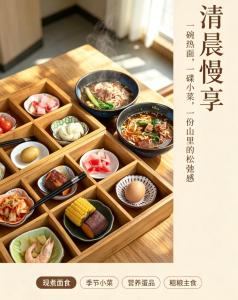 a tray of food with different types of food at Jade Peak Hot Spring Villa in Dujiangyan