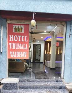 a hotel tunka valleys entry to a building at Hotel Tirumala Vaibhav in Secunderabad