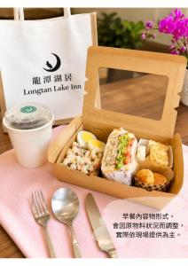 a box of food with a fork and spoon at Longtan Lake Inn in Jiaoxi