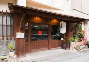 a store front with a sign in front of it at 旅館丸正 in Oguni