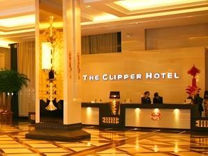 a hotel lobby with a sign that reads the ginger hotel at The Clipper Hotel in Dongguan +33 photos
