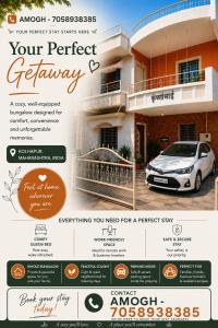 a flyer of a house with a car parked in front at Peaceful Family Bungalow Near Mahalakshmi Temple in Kolhapur