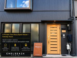 a building with a wooden door in front of it at CHELSEA24 in Kyoto +54 photos