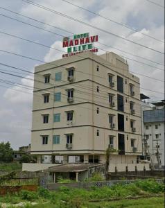 a building with a sign on top of it at HoTEL MADHAVI ELITE in Vijayawāda