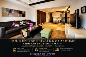 a living room with a couch and a tv at CHELSEA24 in Kyoto