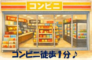 a picture of a grocery store with an illustration at MrKINJO in Air Resort in Hirara