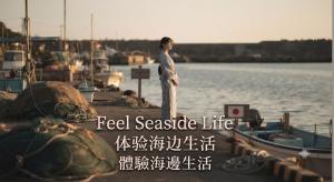 a man standing on a dock near the water at ARASHIMA INN 201 / Vacation STAY 162 in Toba