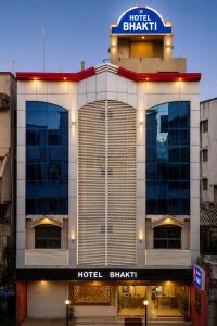 a hotel building with a sign on top of it at Hotel Bhakti Rajkot I Hotel in Rajkot I Best Hotel in Rajkot in Rajkot