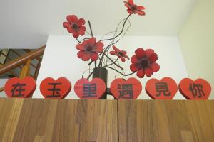 Foto de la galeria de Yuli Happiness B&B花蓮縣民宿2068號 a Yuli