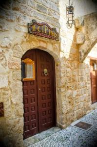 Fotografie z fotogalerie ubytování Petrino v destinaci Město Rhodos