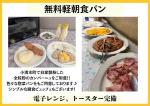 a collage of pictures of food on a table at Tabist Annex Hotel Tetora Hakodate in Hakodate