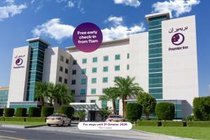 Premier Inn Dubai Investments Park - An Emirates Group Company