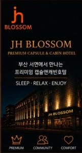 a sign for a hotel in a city at night at Jh 블라썸 캡슐 앤 케빈 호텔 in Busan