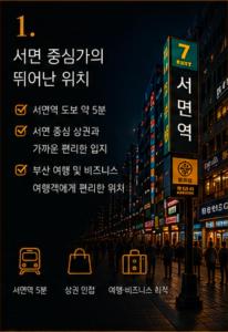 a sign with asian writing on a city street at night at Jh 블라썸 캡슐 앤 케빈 호텔 in Busan +55 photos