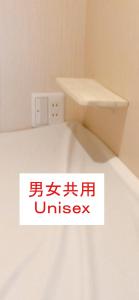 an image of a room with a counter and a table at HOSTEL198 Unisex dormitory cabin typeーVacation STAY68082v in Osaka