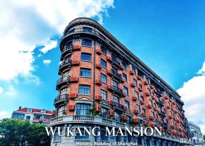 a tall red building with a sign in front of it at JI Hotel Shanghai Stadium in Shanghai
