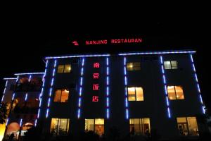 a building with blue and red lights on it at Nanjing Restaurant & Motel in Kampala