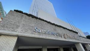 Sunshine City Prince Hotel Ikebukuro Tokyo