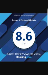 una captura de pantalla de la página de presentación de los premios de revisión de la búsqueda en Dorrat Al Nakheel Chalet, en Buraidah