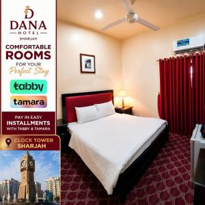 DANA HOTEL-Clock Tower Sharjah