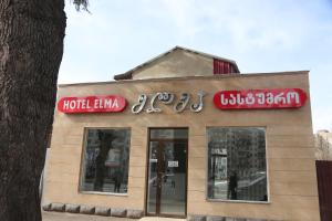 Certifikát, hodnocení, plakát nebo jiný dokument vystavený v ubytování Hotel Elma