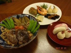 Billede fra billedgalleriet på Twin Dome Ryugu i Hokuto