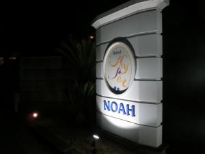 a sign with a clock on the side of a building at Hotel Hyper Noah (Adult Only) in Sakai