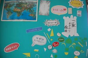 a bulletin board with a map of the world at Minshuku Namisou in Iriomote