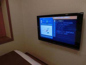 TV i/ili multimedijalni sistem u objektu Hotel Hyper Noah (Adult Only)