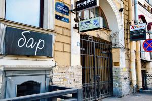 un cartel en el costado de un edificio en Diva, en San Petersburgo