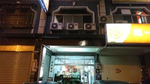 Fotografie z fotogalerie ubytování 花蓮阿羅國際青年旅舍民宿 v destinaci Chua-lien